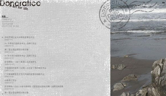 乐动网页版-乐动(中国)