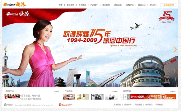 乐动网页版-乐动(中国)