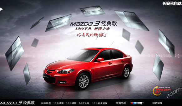 &#20048;&#21160;&#32593;&#39029;&#29256;&#45;&#20048;&#21160;&#40;&#20013;&#22269;&#41;