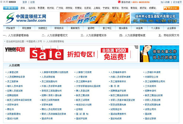 &#20048;&#21160;&#32593;&#39029;&#29256;&#45;&#20048;&#21160;&#40;&#20013;&#22269;&#41;