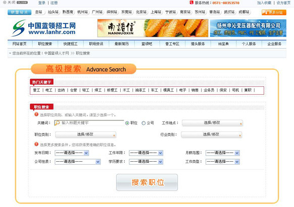 &#20048;&#21160;&#32593;&#39029;&#29256;&#45;&#20048;&#21160;&#40;&#20013;&#22269;&#41;