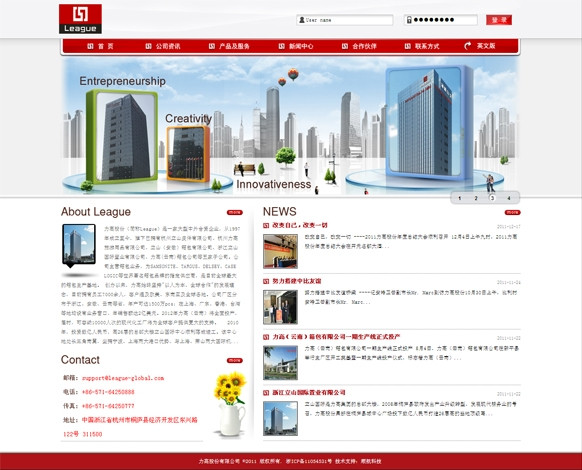 &#20048;&#21160;&#32593;&#39029;&#29256;&#45;&#20048;&#21160;&#40;&#20013;&#22269;&#41;