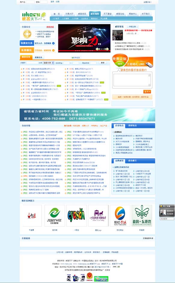 &#20048;&#21160;&#32593;&#39029;&#29256;&#45;&#20048;&#21160;&#40;&#20013;&#22269;&#41;