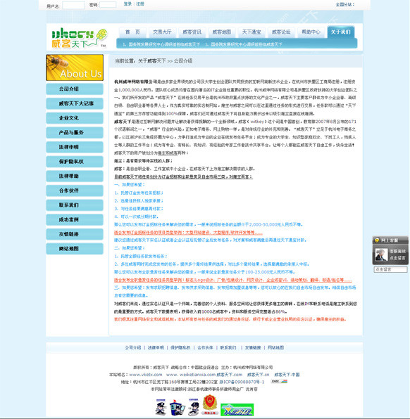 &#20048;&#21160;&#32593;&#39029;&#29256;&#45;&#20048;&#21160;&#40;&#20013;&#22269;&#41;