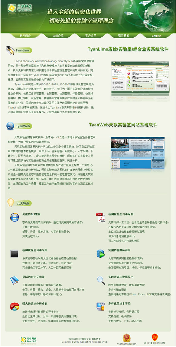 &#20048;&#21160;&#32593;&#39029;&#29256;&#45;&#20048;&#21160;&#40;&#20013;&#22269;&#41;