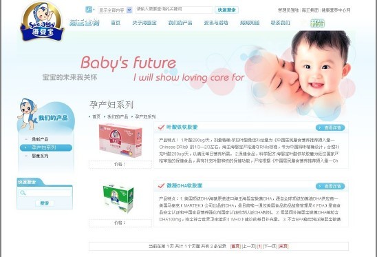 乐动网页版-乐动(中国)