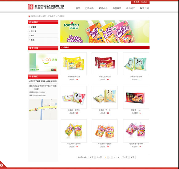 &#20048;&#21160;&#32593;&#39029;&#29256;&#45;&#20048;&#21160;&#40;&#20013;&#22269;&#41;