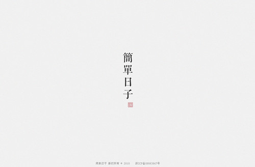 &#20048;&#21160;&#32593;&#39029;&#29256;&#45;&#20048;&#21160;&#40;&#20013;&#22269;&#41;