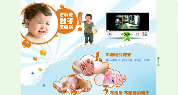 &#20048;&#21160;&#32593;&#39029;&#29256;&#45;&#20048;&#21160;&#40;&#20013;&#22269;&#41;