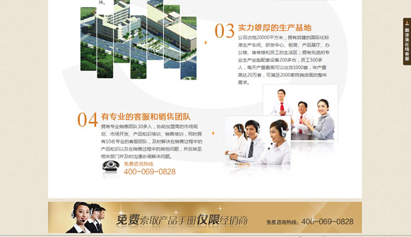 &#20048;&#21160;&#32593;&#39029;&#29256;&#45;&#20048;&#21160;&#40;&#20013;&#22269;&#41;