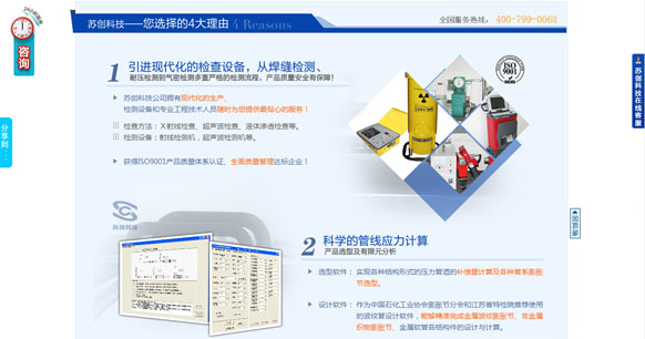 &#20048;&#21160;&#32593;&#39029;&#29256;&#45;&#20048;&#21160;&#40;&#20013;&#22269;&#41;