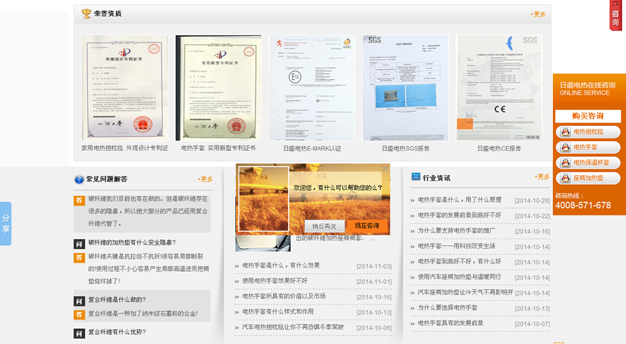 &#20048;&#21160;&#32593;&#39029;&#29256;&#45;&#20048;&#21160;&#40;&#20013;&#22269;&#41;