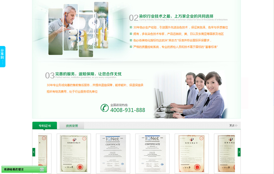 &#20048;&#21160;&#32593;&#39029;&#29256;&#45;&#20048;&#21160;&#40;&#20013;&#22269;&#41;