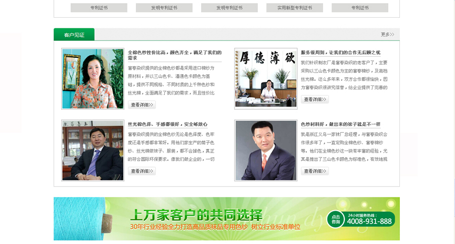 &#20048;&#21160;&#32593;&#39029;&#29256;&#45;&#20048;&#21160;&#40;&#20013;&#22269;&#41;