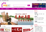 &#20048;&#21160;&#32593;&#39029;&#29256;&#45;&#20048;&#21160;&#40;&#20013;&#22269;&#41;