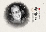 &#20048;&#21160;&#32593;&#39029;&#29256;&#45;&#20048;&#21160;&#40;&#20013;&#22269;&#41;