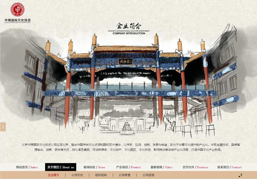&#20048;&#21160;&#32593;&#39029;&#29256;&#45;&#20048;&#21160;&#40;&#20013;&#22269;&#41;