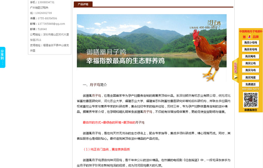 &#20048;&#21160;&#32593;&#39029;&#29256;&#45;&#20048;&#21160;&#40;&#20013;&#22269;&#41;