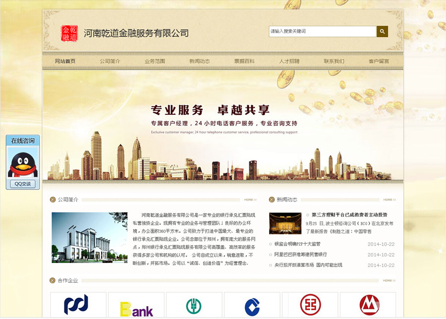 &#20048;&#21160;&#32593;&#39029;&#29256;&#45;&#20048;&#21160;&#40;&#20013;&#22269;&#41;