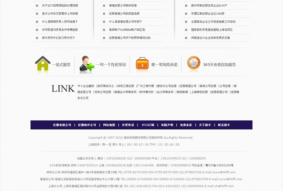 &#20048;&#21160;&#32593;&#39029;&#29256;&#45;&#20048;&#21160;&#40;&#20013;&#22269;&#41;