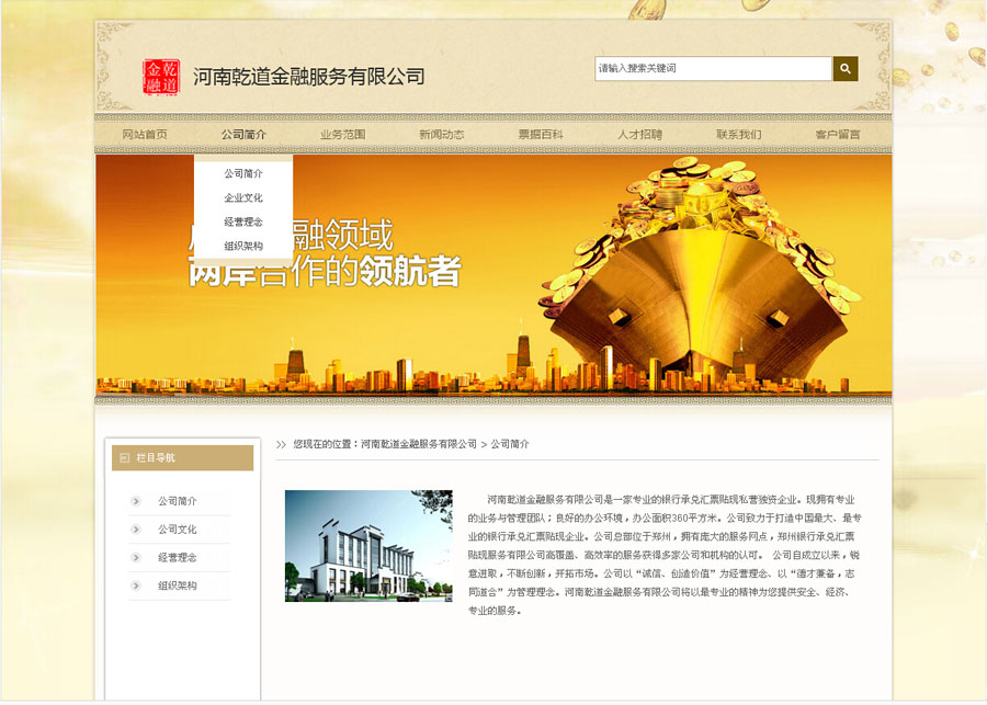&#20048;&#21160;&#32593;&#39029;&#29256;&#45;&#20048;&#21160;&#40;&#20013;&#22269;&#41;