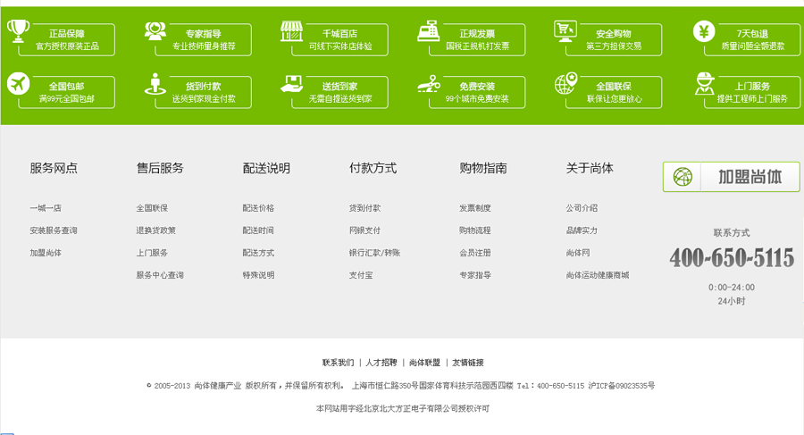 &#20048;&#21160;&#32593;&#39029;&#29256;&#45;&#20048;&#21160;&#40;&#20013;&#22269;&#41;