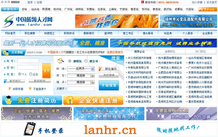 &#20048;&#21160;&#32593;&#39029;&#29256;&#45;&#20048;&#21160;&#40;&#20013;&#22269;&#41;