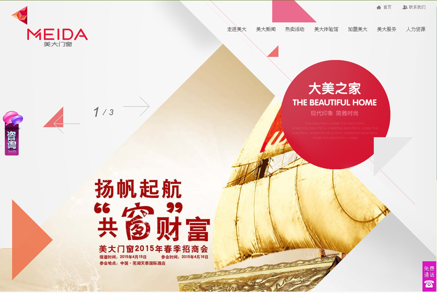 &#20048;&#21160;&#32593;&#39029;&#29256;&#45;&#20048;&#21160;&#40;&#20013;&#22269;&#41;