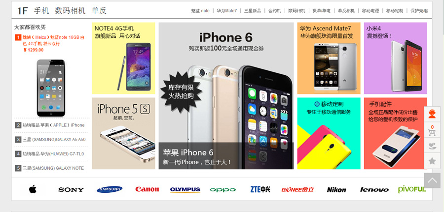 &#20048;&#21160;&#32593;&#39029;&#29256;&#45;&#20048;&#21160;&#40;&#20013;&#22269;&#41;