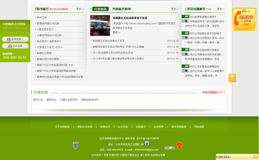 &#20048;&#21160;&#32593;&#39029;&#29256;&#45;&#20048;&#21160;&#40;&#20013;&#22269;&#41;