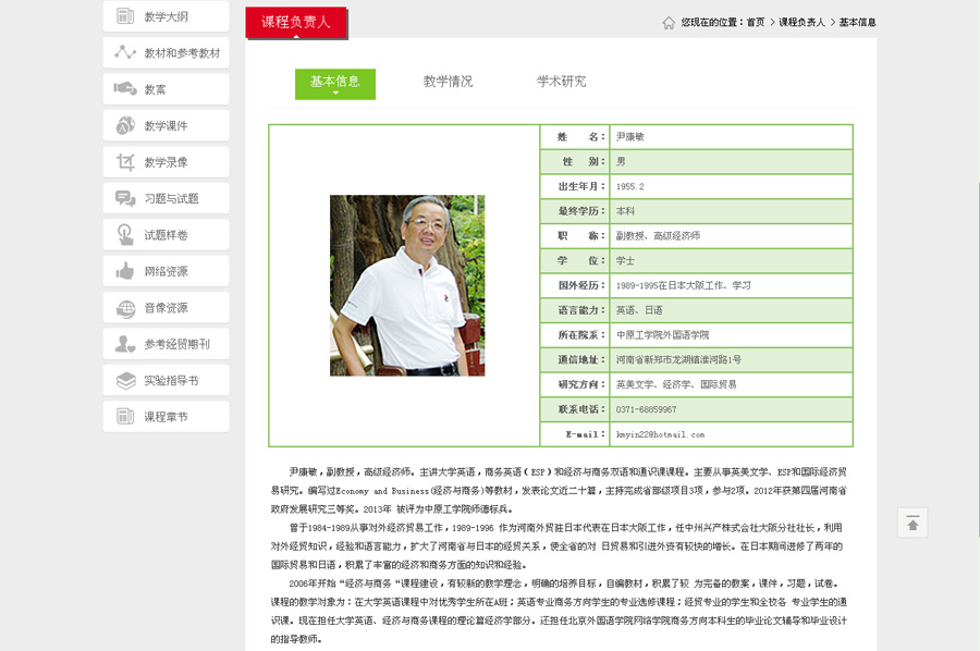 &#20048;&#21160;&#32593;&#39029;&#29256;&#45;&#20048;&#21160;&#40;&#20013;&#22269;&#41;