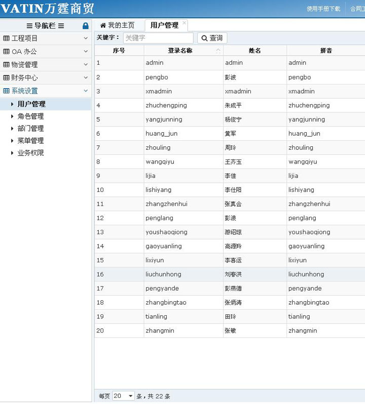 13.jpg 乐动网页版-乐动(中国)