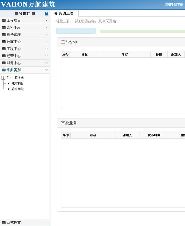 15.jpg 乐动网页版-乐动(中国)
